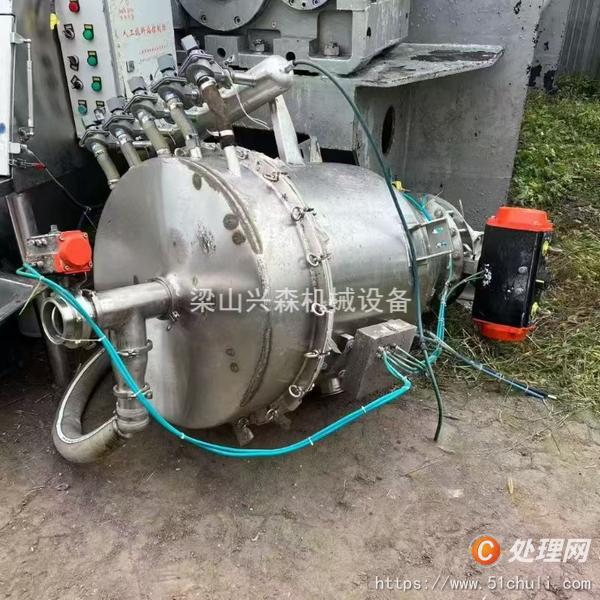 二手混合機