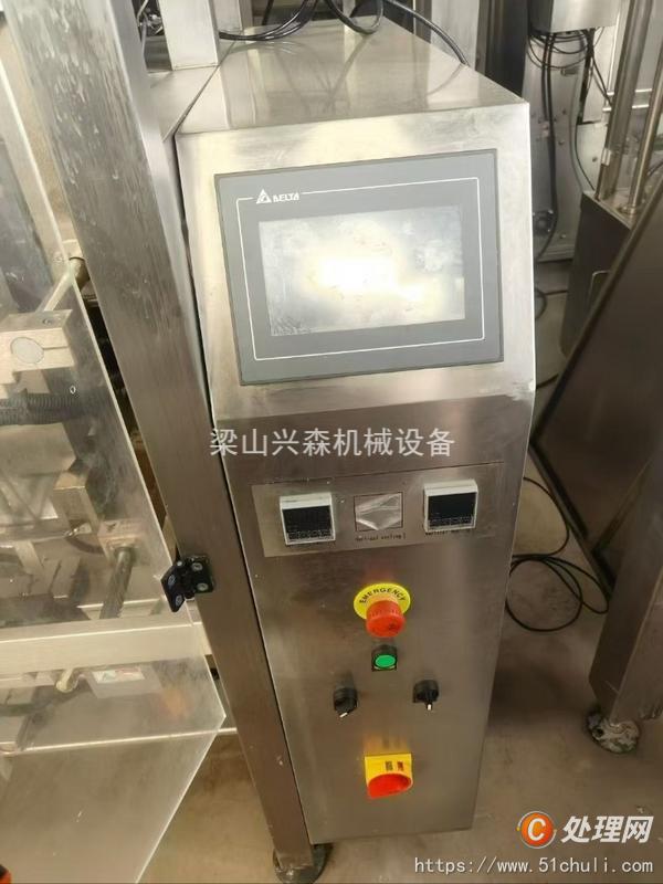 二手包裝機(jī)