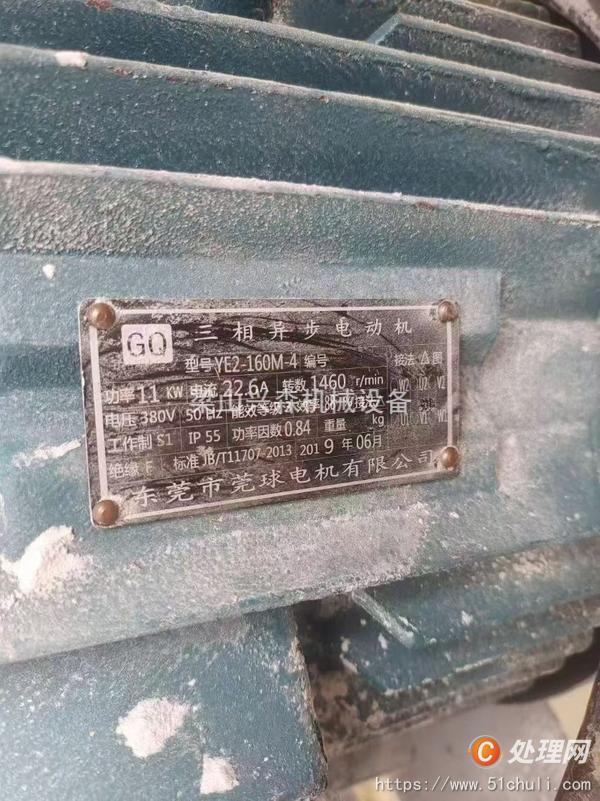 二手混合機(jī)