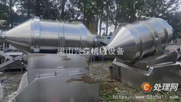 二手混合機(jī)