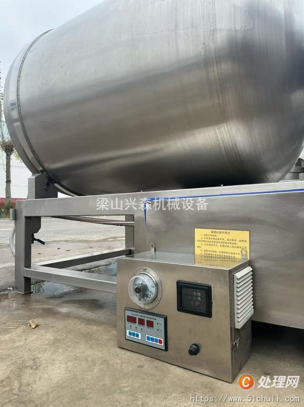 二手滾揉機(jī)