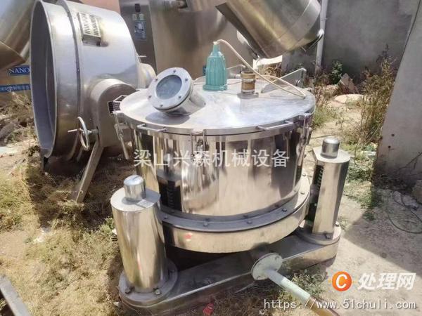 二手三足離心機