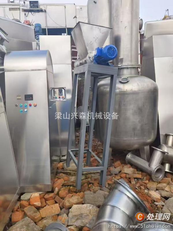 二手閃蒸干燥機(jī)