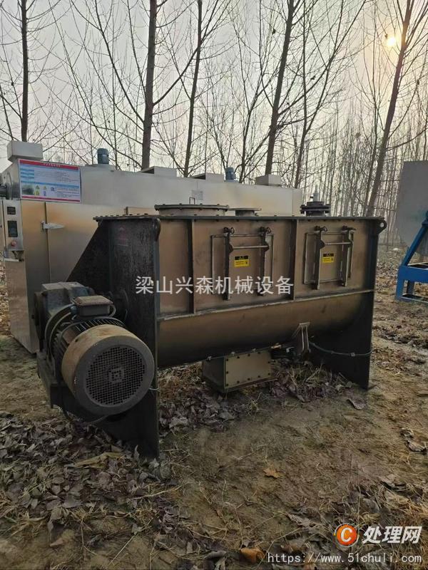 二手混合機(jī)