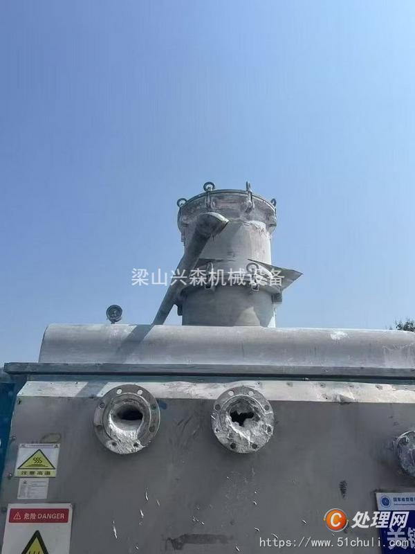 二手捏合機(jī)