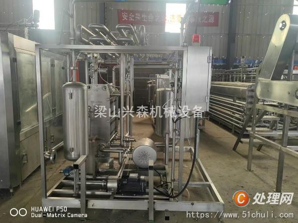 二手板式殺菌機