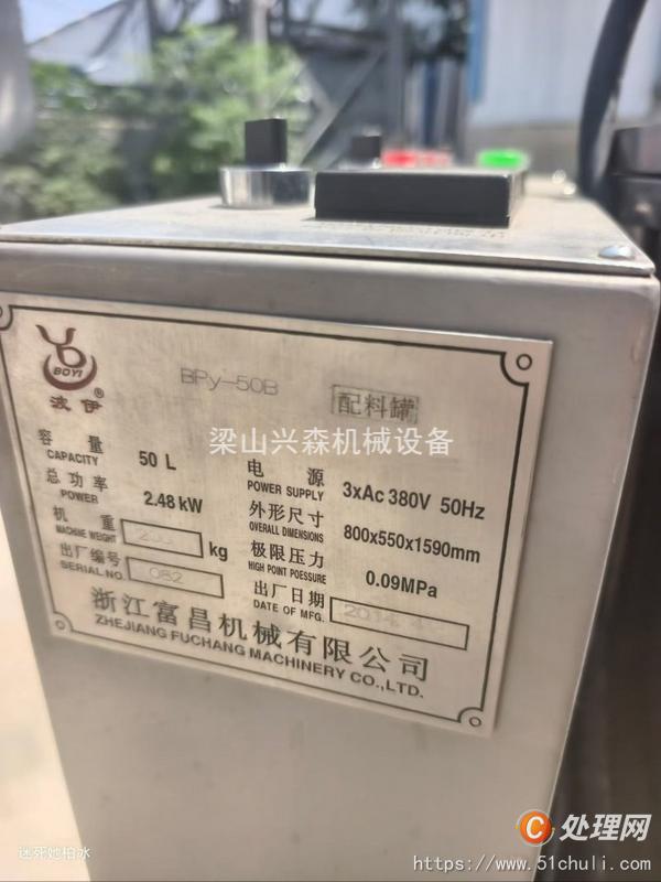 二手膠囊填充機(jī)
