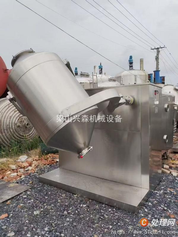 二手混合機(jī)