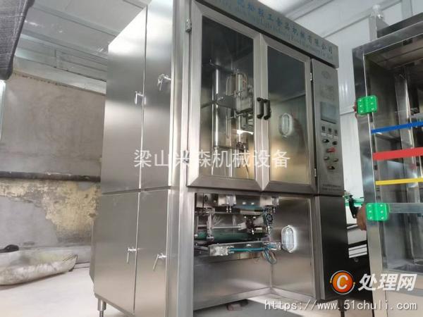 二手包裝機