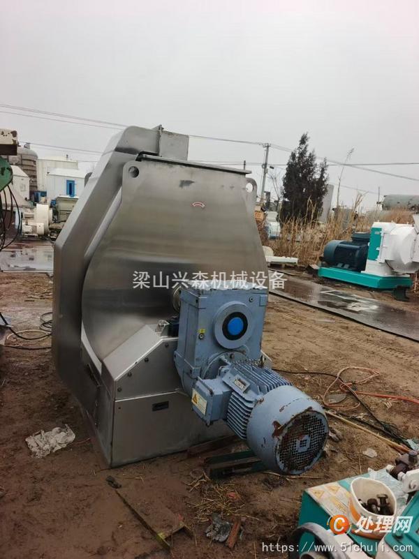 二手混合機