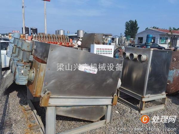 二手污泥脫水機