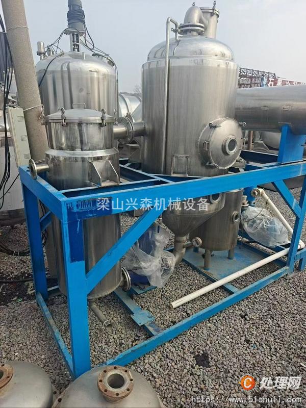 二手濃縮蒸發(fā)器