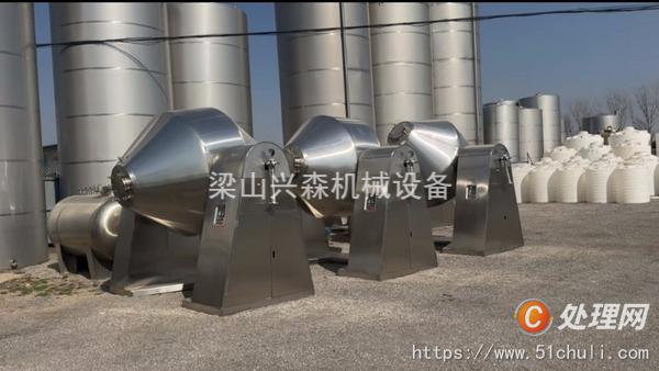 二手雙錐干燥機(jī)