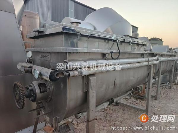 二手混合機(jī)