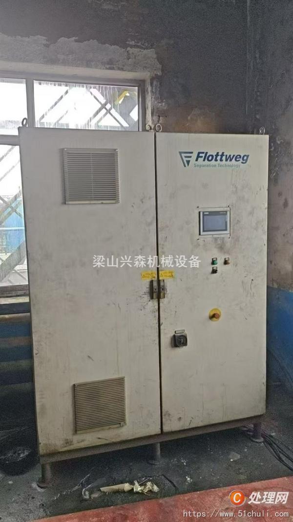 二手臥螺離心機(jī)