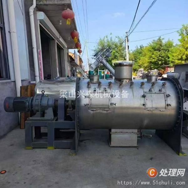 二手混合機(jī)