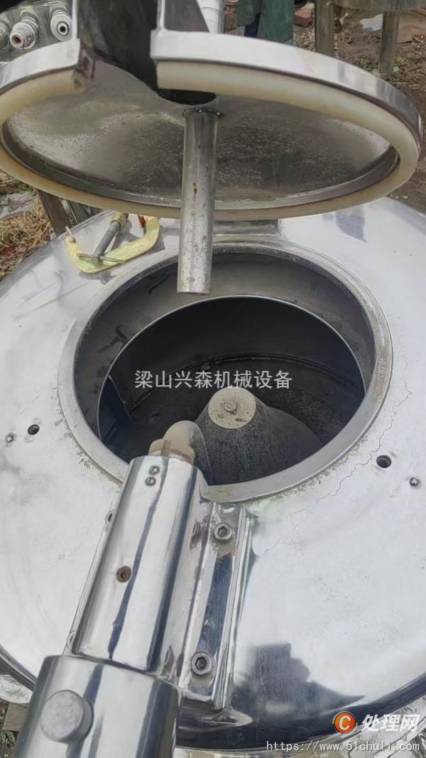 二手三足離心機