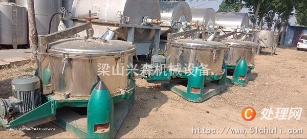 二手三足離心機(jī)