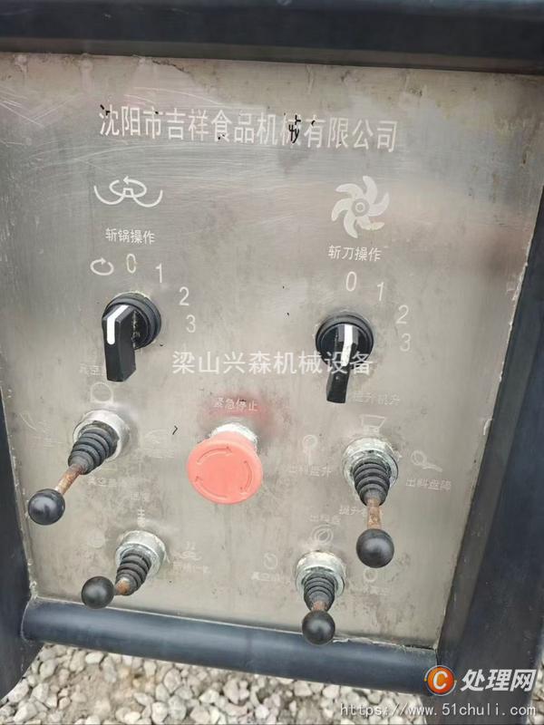 二手?jǐn)匕铏C