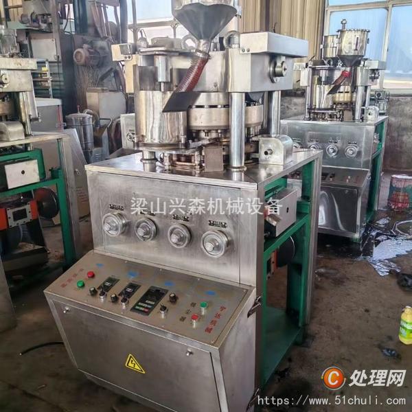 二手壓片機(jī)