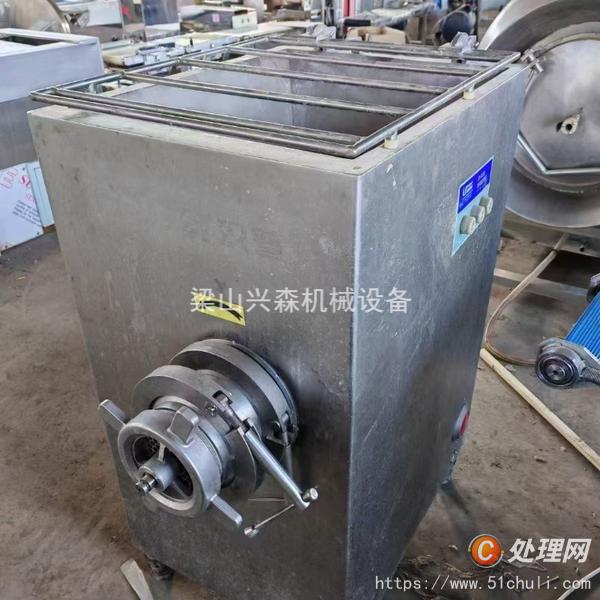 二手絞肉機