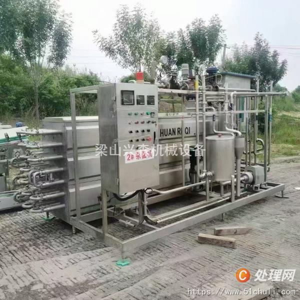 二手管式殺菌機
