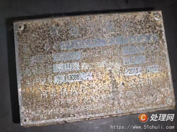 二手盤式干燥機