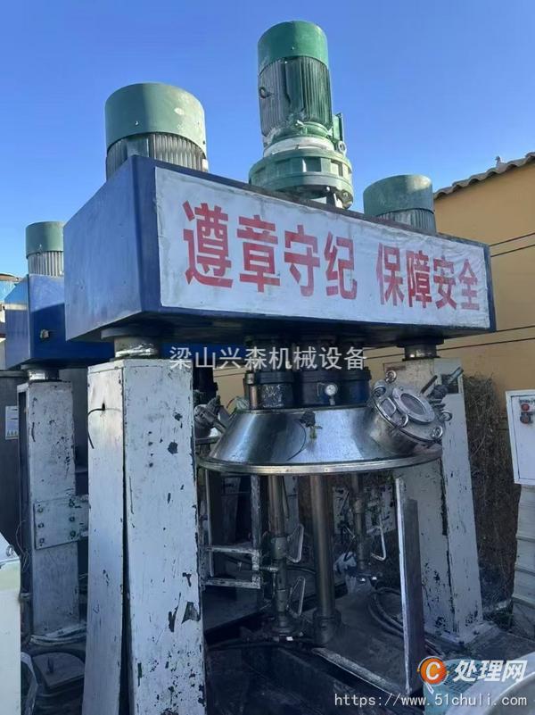 二手分散機(jī)