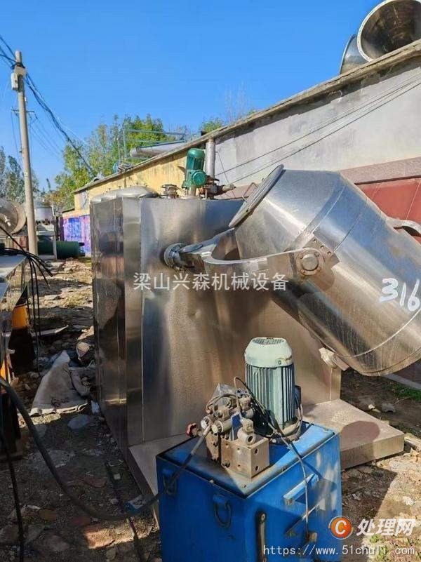 二手混合機