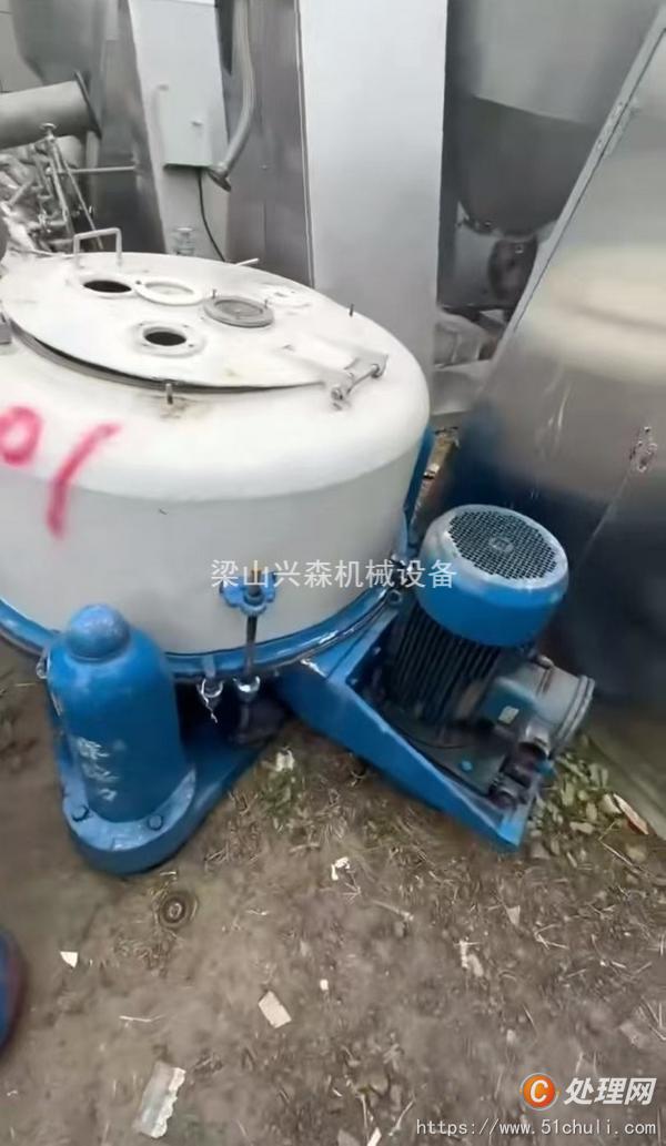 二手三足離心機(jī)