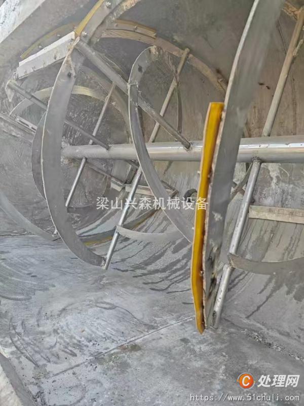 二手混合機