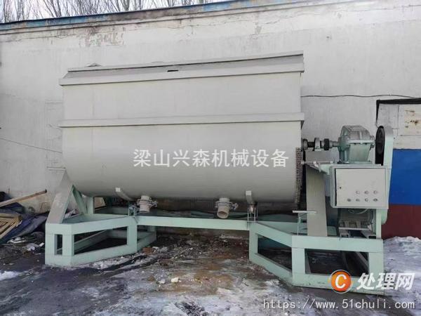 二手混合機