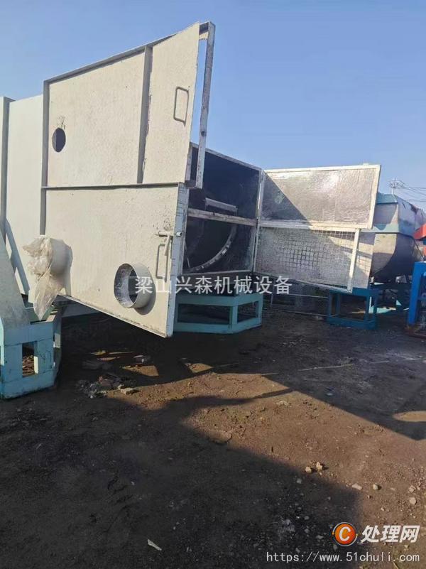 二手混合機