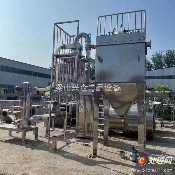 二手粉碎機(jī)