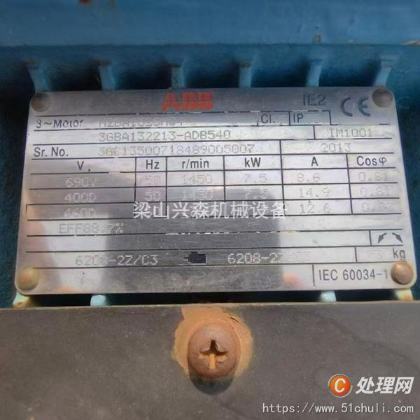 二手臥螺離心機