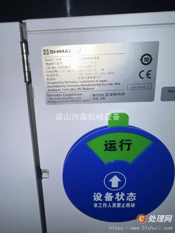 其他二手儀器