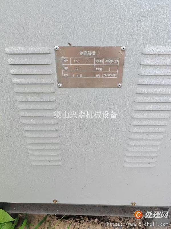 二手制氮機