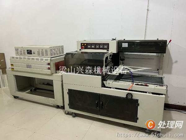 二手封切機(jī)
