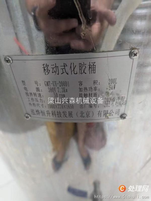 二手膠囊填充機(jī)