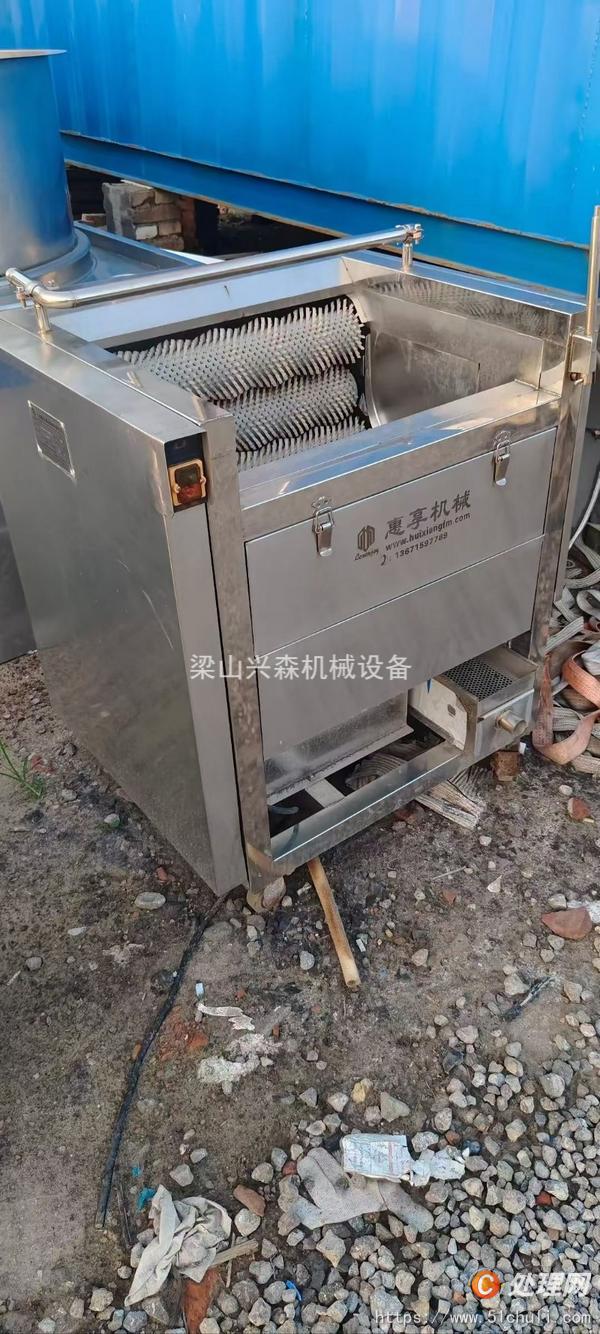 二手清洗機(jī)