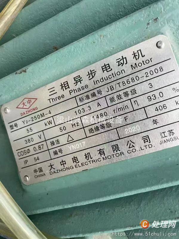 二手混合機(jī)