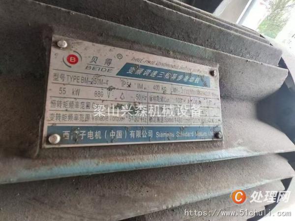 二手均質(zhì)機