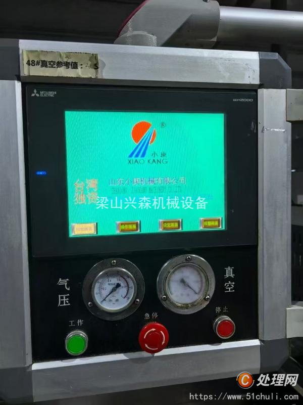 二手拉伸膜包裝機