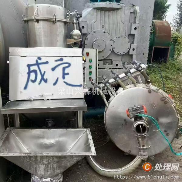 二手混合機