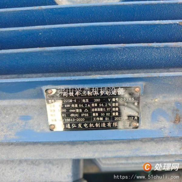 二手捏合機(jī)