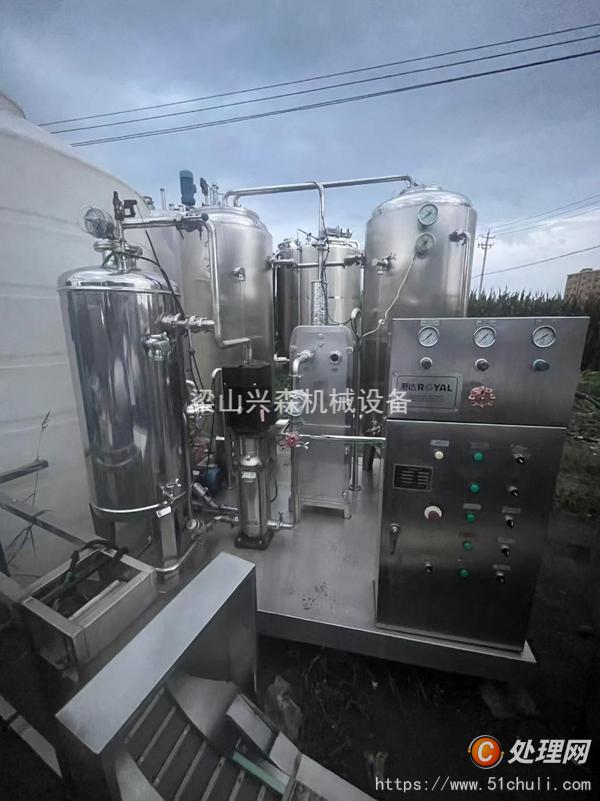 二手混合機(jī)