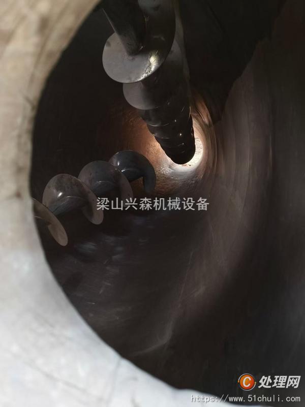 二手混合機(jī)