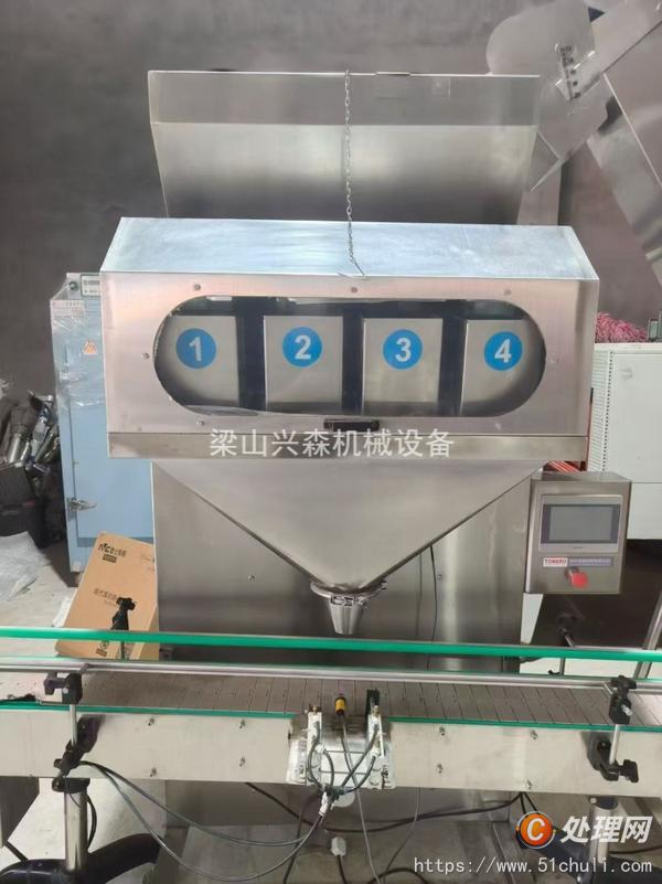 二手包裝機