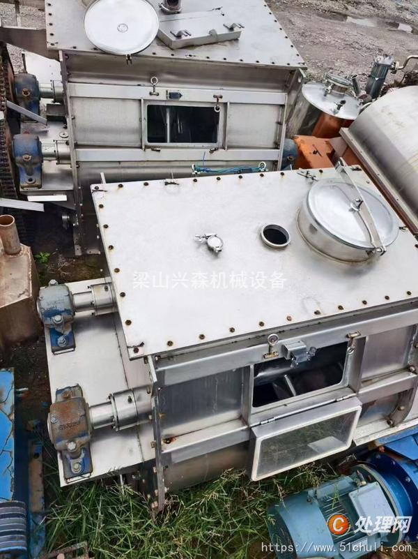 二手混合機