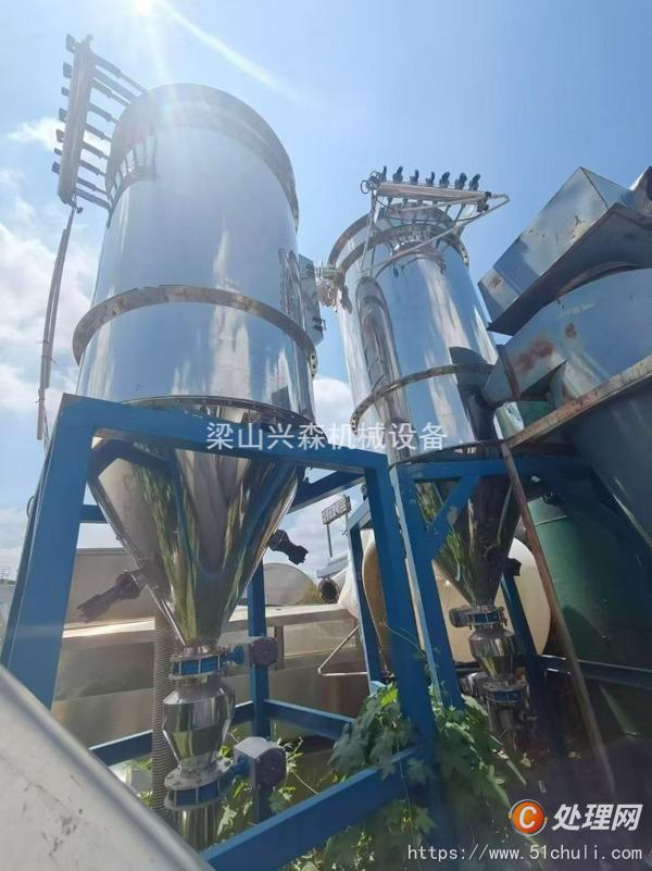 二手粉碎機